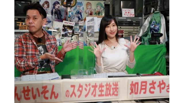 ボートレース平和島ライブ　こんせいそんのスタジオ生放送！『BOATBoyカップ』　準優勝戦日