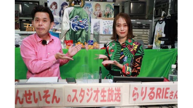 ボートレース平和島ライブ　こんせいそんのスタジオ生放送！『ファイティングボートガイド杯』3日目