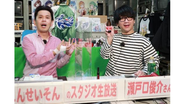 ボートレース平和島ライブ　こんせいそんのスタジオ生放送！『ボートレースチケットショップ横浜開設15周年記念』準優勝戦日