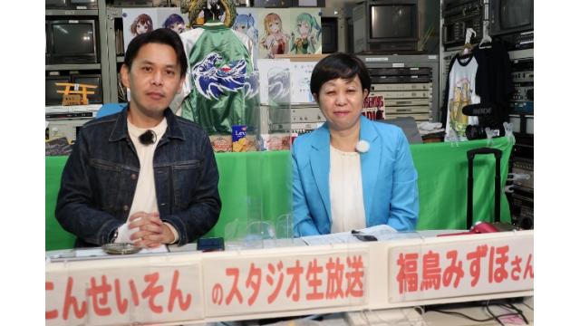 ボートレース平和島ライブ　こんせいそんのスタジオ生放送！『ボートレースチケットショップ横浜開設15周年記念』優勝戦日