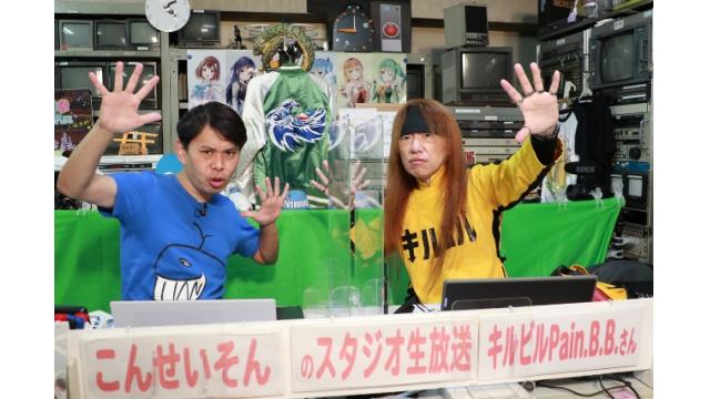 ボートレース平和島ライブ　こんせいそんのスタジオ生放送！『スカパー！・第22回JLC杯ルーキーシリーズ第23戦』初日