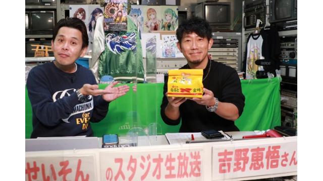 ボートレース平和島ライブ　こんせいそんのスタジオ生放送！『スカパー！・第22回JLC杯ルーキーシリーズ第23戦』3日目