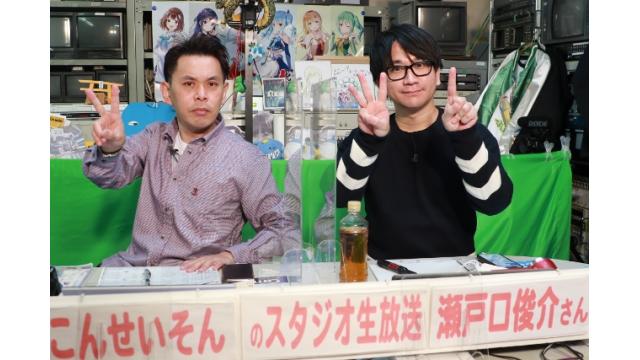 こんせいそんのスタジオ生放送！　『第41回日本モーターボート選手会会長賞』準優勝戦日