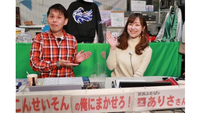 ボートレース平和島ライブ こんせいそんのスタジオ生放送！　『第60回東京中日スポーツ杯　第35回東京新聞盃』2日目