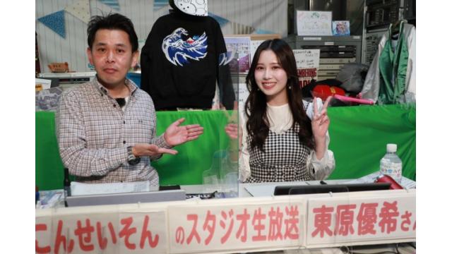 ボートレース平和島ライブ こんせいそんのスタジオ生放送！　『第60回東京中日スポーツ杯　第35回東京新聞盃』3日目