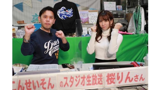 ボートレース平和島ライブ こんせいそんのスタジオ生放送！　『第60回東京中日スポーツ杯　第35回東京新聞盃』準優勝戦日