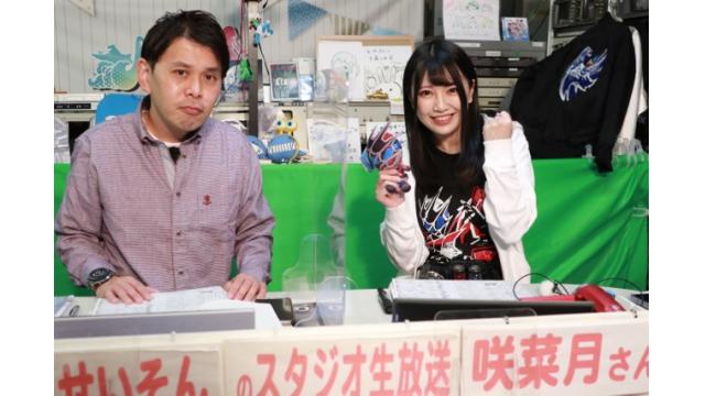 ボートレース平和島ライブ こんせいそんのスタジオ生放送！『第60回東京中日スポーツ杯　第35回東京新聞盃』優勝戦日