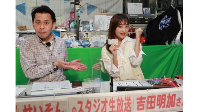 ボートレース平和島ライブ こんせいそんのスタジオ生放送！　『ボートレース平和島劇場　開設13周年記念』初日