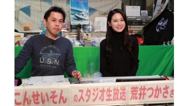 ボートレース平和島ライブ こんせいそんのスタジオ生放送！　『ボートレースチケットショップ オラレ上越開設11周年記念』初日