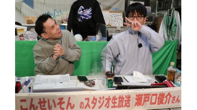 こんせいそんのスタジオ生放送！『G3 平和島レディースカップ』優勝戦日