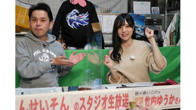 ボートレース平和島ライブ こんせいそんのスタジオ生放送！『DMM.com杯 』3日目