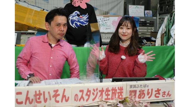 ボートレース平和島ライブ こんせいそんのスタジオ生放送！『DMM.com杯 』優勝戦日