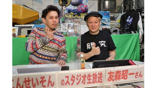 ボートレース平和島ライブ こんせいそんのスタジオ生放送！『ボートレースチケットショップ黒石開設14周年記念・ウェーブ21杯』初日