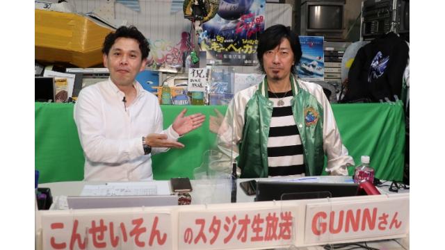 ボートレース平和島ライブ こんせいそんのスタジオ生放送！『ボートレースチケットショップ黒石開設14周年記念・ウェーブ21杯』3日目