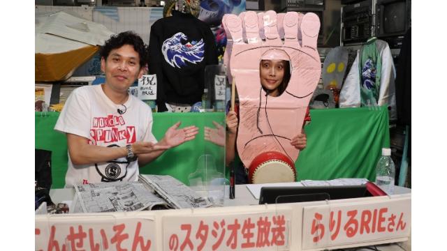 ボートレース平和島ライブ『こんせいそんのスタジオ生放送！』『第46回京急電鉄社長杯』4日目