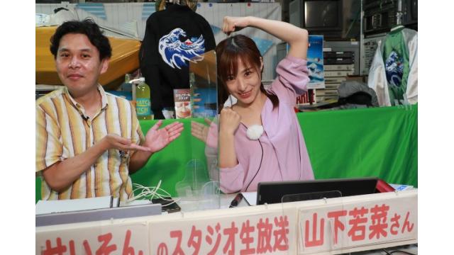 ボートレース平和島ライブ こんせいそんのスタジオ生放送！『第23回日刊ゲンダイ杯』初日