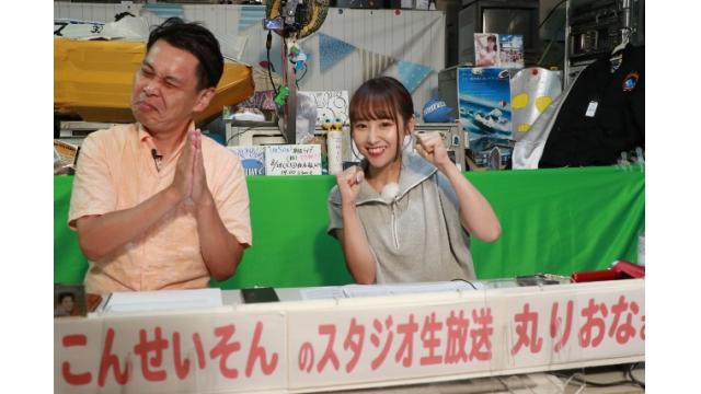 ボートレース平和島ライブ こんせいそんのスタジオ生放送！『第63回デイリースポーツサマーカップ』準優勝戦日
