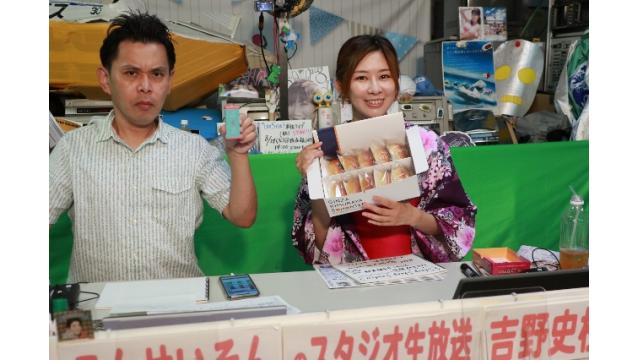 ボートレース平和島ライブ こんせいそんのスタジオ生放送！『ボートレースチケットショップオラレ刈羽開設7周年記念』3日目