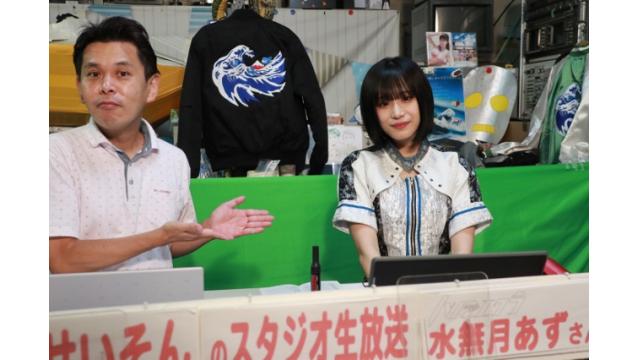 ボートレース平和島ライブ こんせいそんのスタジオ生放送！『にっぽん未来プロジェクト競走in平和島』2日目