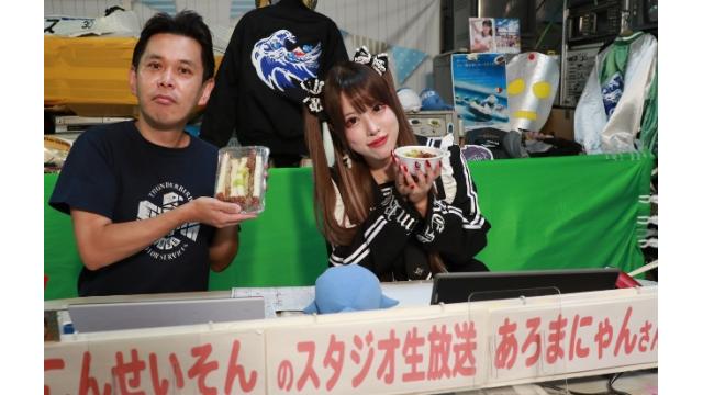 ボートレース平和島ライブ こんせいそんのスタジオ生放送！『にっぽん未来プロジェクト競走in平和島』優勝戦日