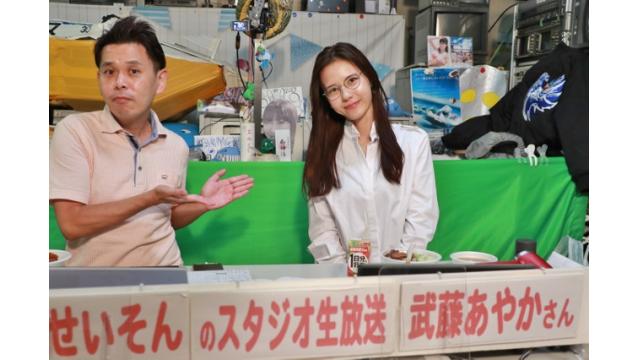 ボートレース平和島ライブ こんせいそんのスタジオ生放送！『BIGFUN平和島杯』初日