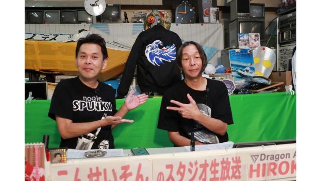 ボートレース平和島ライブ こんせいそんのスタジオ生放送！　3日目