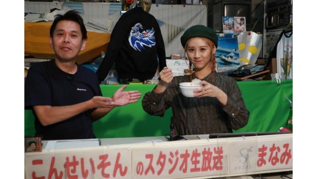 ボートレース平和島ライブ こんせいそんのスタジオ生放送！　4日目