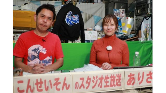 ボートレース平和島ライブ こんせいそんのスタジオ生放送！　5日目