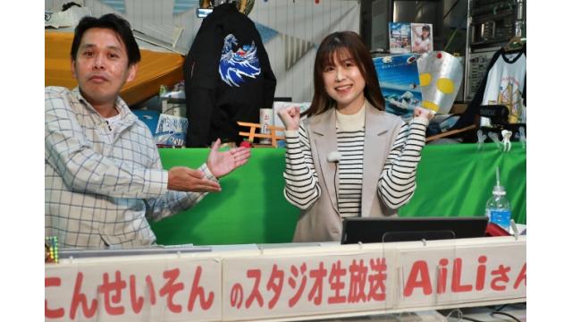 ボートレース平和島ライブ こんせいそんのスタジオ生放送！「トランスワードトロフィー ～東京・大阪・福岡三都市対抗戦～」4日目