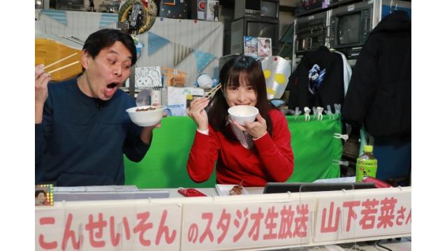 ボートレース平和島ライブ こんせいそんのスタジオ生放送！『ボートレースチケットショップ横浜開設16周年記念』 初日