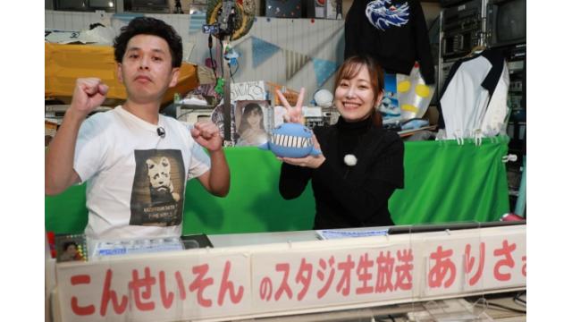 ボートレース平和島ライブ こんせいそんのスタジオ生放送！『にっぽん未来プロジェクト競走in平和島』準優勝戦日