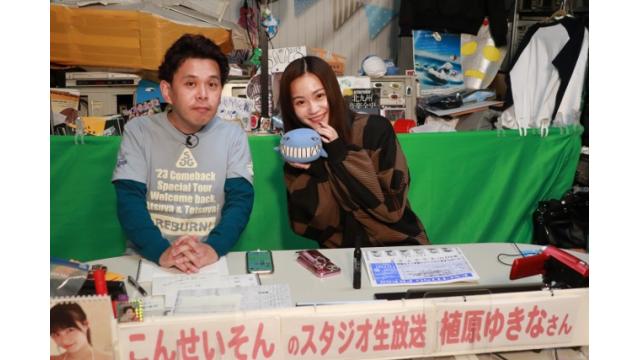 ボートレース平和島ライブ こんせいそんのスタジオ生放送！『にっぽん未来プロジェクト競走in平和島』優勝戦日