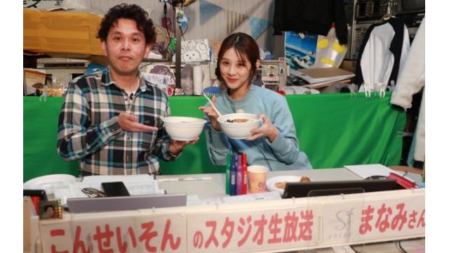 ボートレース平和島ライブ こんせいそんのスタジオ生放送！『第42回日本モーターボート選手会会長賞』初日