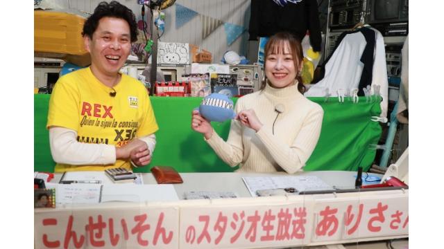 ボートレース平和島ライブ こんせいそんのスタジオ生放送！『第42回日本モーターボート選手会会長賞』優勝戦日