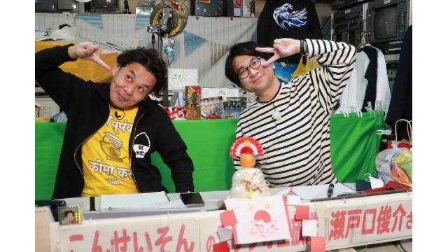 ボートレース平和島ライブ こんせいそんのスタジオ生放送！『第69回報知杯争奪・第53回東京ダービー』　2日目