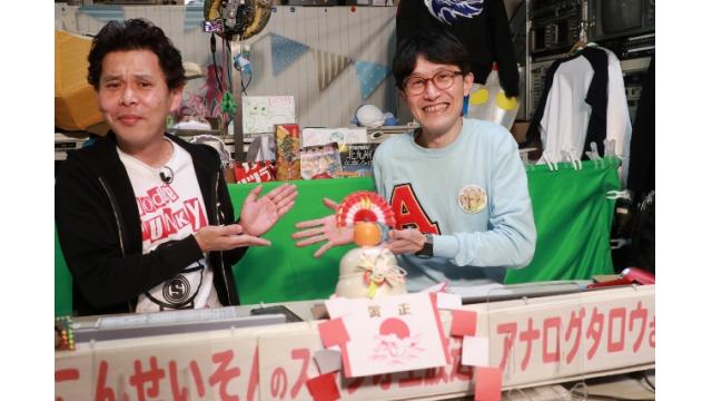 ボートレース平和島ライブ こんせいそんのスタジオ生放送！『第69回報知杯争奪・第53回東京ダービー』　3日目