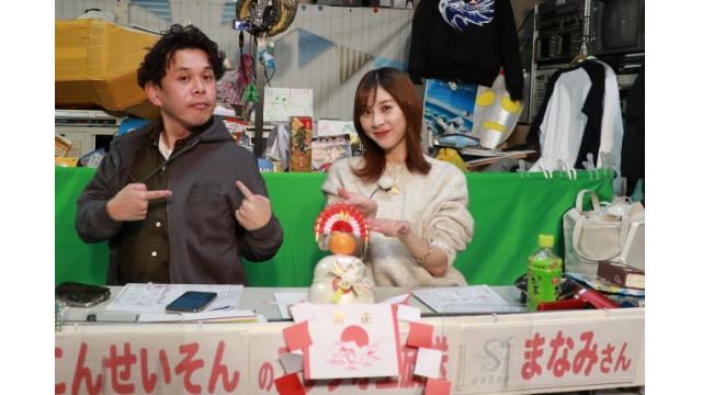 ボートレース平和島ライブ こんせいそんのスタジオ生放送！『第69回報知杯争奪・第53回東京ダービー』準優勝戦日