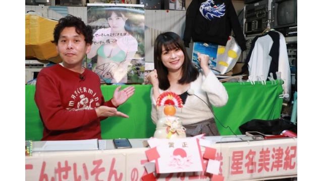 ボートレース平和島ライブ こんせいそんのスタジオ生放送！『第69回報知杯争奪・第53回東京ダービー』優勝戦日