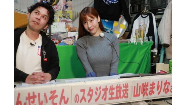 こんせいそんのスタジオ生放送！『第61回東京中日スポーツ杯第36回東京新聞盃』2日目