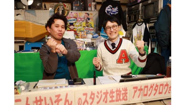 ボートレース平和島ライブ こんせいそんのスタジオ生放送！『G1第69回関東地区選手権』優勝戦日