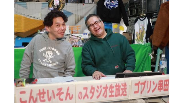 こんせいそんのスタジオ生放送！『ボートレースチケットショップオラレ上越開設12周年記念～ヤングvsベテランバトル～』初日