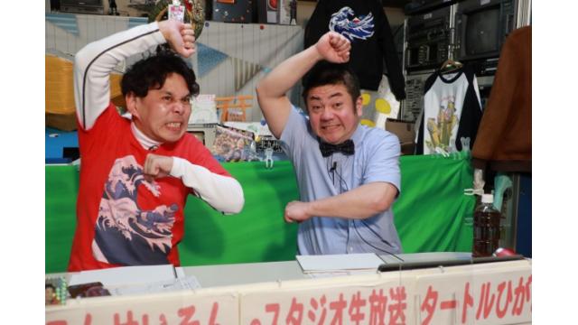 こんせいそんのスタジオ生放送！『ボートレースチケットショップオラレ上越開設12周年記念～ヤングvsベテランバトル～』2日目