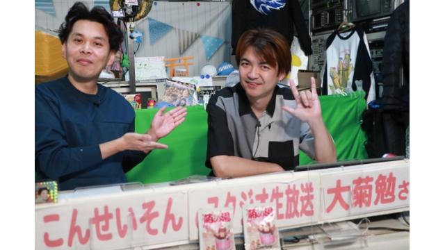 こんせいそんのスタジオ生放送！『ボートレースチケットショップオラレ上越開設12周年記念～ヤングvsベテランバトル～』3日目