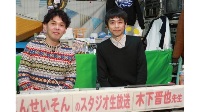 こんせいそんのスタジオ生放送！『ボートレースチケットショップオラレ上越開設12周年記念～ヤングvsベテランバトル～』4日目