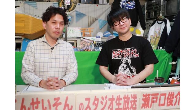 こんせいそんのスタジオ生放送！『ボートレースチケットショップオラレ上越開設12周年記念～ヤングvsベテランバトル～』準優勝戦日
