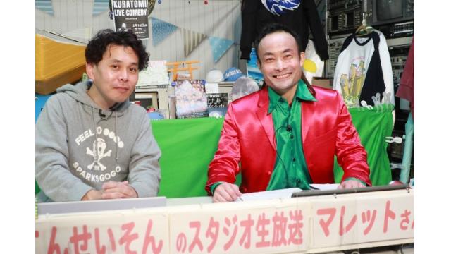 こんせいそんのスタジオ生放送！『ボートレースチケットショップオラレ上越開設12周年記念～ヤングvsベテランバトル～』優勝戦日