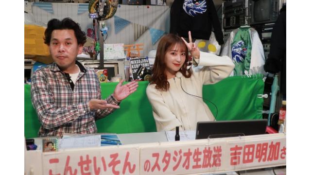 こんせいそんのスタジオ生放送！『創刊55周年記念 第23回夕刊フジ杯～Tokyo Next からの挑戦状 A1級vs東京支部～』3日目