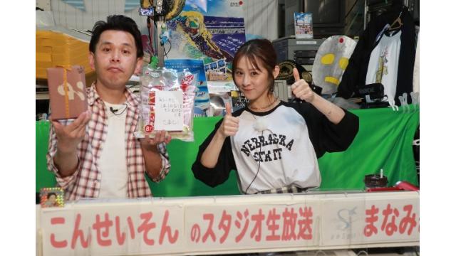 こんせいそんのスタジオ生放送！『GⅡモーターボート大賞 ～GⅠ・GⅡ優出者バトル～』２日目