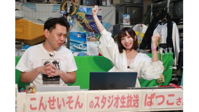 こんせいそんのスタジオ生放送！『GⅡモーターボート大賞 ～GⅠ・GⅡ優出者バトル～』準優勝戦日