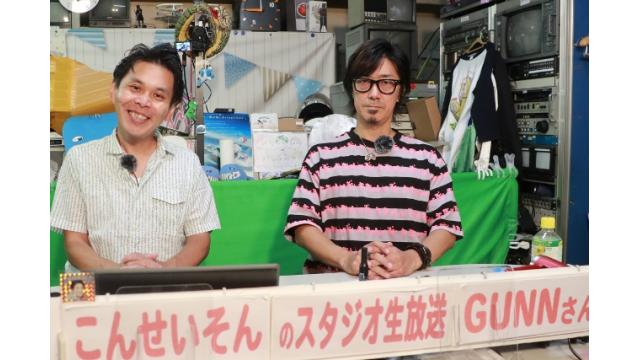 こんせいそんのスタジオ生放送！『GⅢ 平和島レディースカップ』優勝戦日